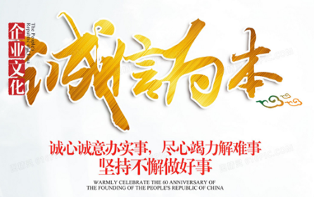 利字當頭還是誠信當?shù)?？鋁板廠商的你該如何選擇呢？