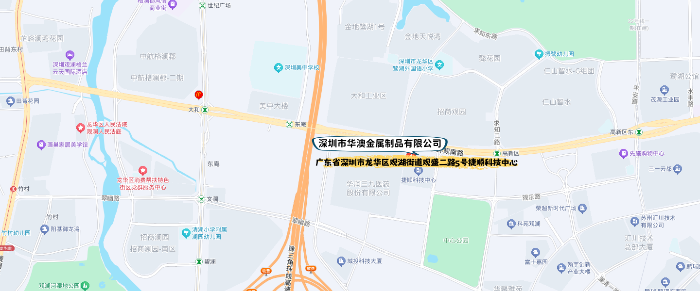 深圳市華澳金屬制品有限公司地圖位置